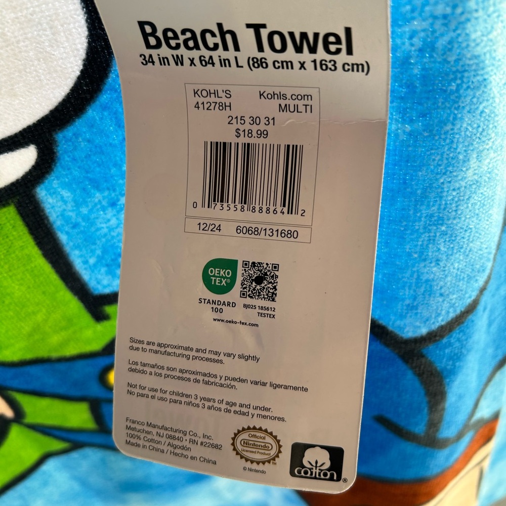 Nintendo Super Mario Blue Beach Towel - Picture 3 of 3